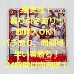極美品 ライムジュース UC ミラー 3コス 赤 3枚 THE BEST2