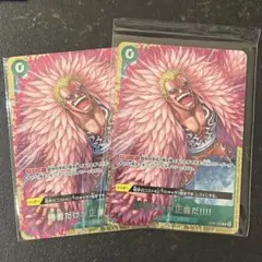 ワンピースカードゲーム 勝者だけが正義だ パラレル プロモ スタンダードバトル