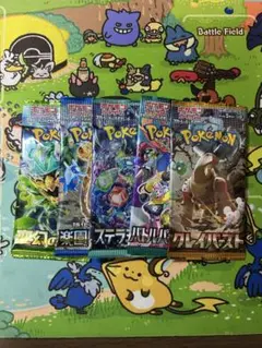 ポケカ　福袋　人気パック未開封　5パック