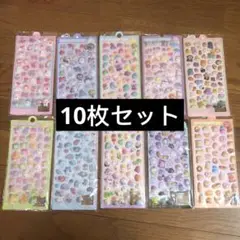 週末限定　ボンボンドロップシール ぷくぷくシール 立体 動物 10枚セット