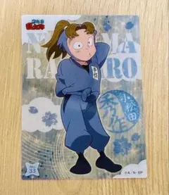 忍たま乱太郎クリアカードコレクション 小松田秀作