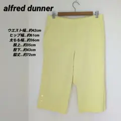 送料込❤alfred dunner イエローパンツ PETITE ハーフパンツ