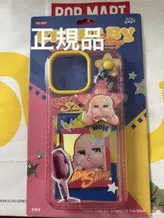 クライベイビー　 iPhone15ProMAXカバー　Shiny Shiny