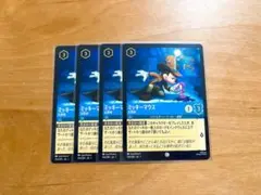 ディズニー ロルカナ LORCANA ミッキーマウス 名探偵 4枚