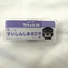 わんぱく 刀剣乱舞　お名前バッジ　水心子正秀　アクリクリップバッジ　ネームバッジ