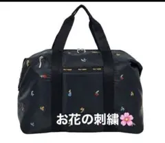 新品未使用　お花の刺繍　2WAYボストンバッグ　軽量　フェアリーデン