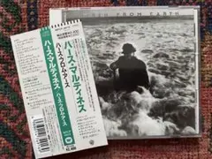 名盤！ハースマルティネス『ハースフロムアース』国内盤CD
