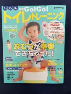 Item thumbnail for item 6a2a073e-f2bf-4717-bd67-2030ec1a6445