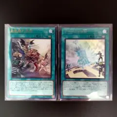 ☆★遊戯王　真竜凰の使徒　ドラゴニックD　ウルトラ★☆