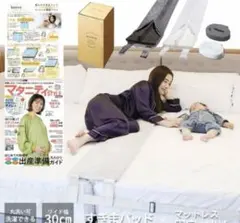 kurevy ベッドすきまパッド　洗えるカバー 固定ベルト付き グレー