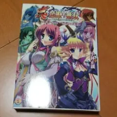 2025年最新】恋姫 呂布の人気アイテム - メルカリ
