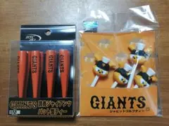 【GIANTS】オリジナルティー2セット 開封 未使用・新品
