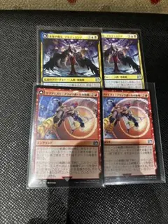 サブクエスト：ブリッツボールの熱戦　x2 未来の魔女、、アルティミシア　x2