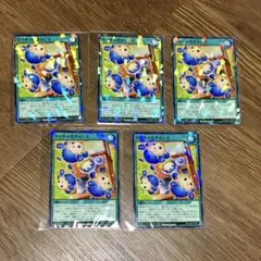 最強ジャンプ 2025年8月号 付録 タマタマガチャンス　遊戯王　5枚