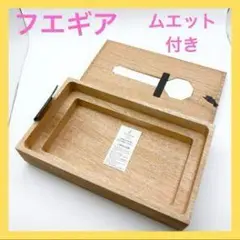 インテリアトレイ