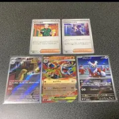 ポケモンカード MEGAシリーズ ６パック分まとめ売り