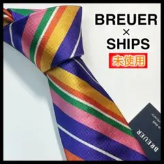 ✨未使用✨BREUER ブリューワー　ネクタイ マルチカラー
