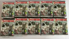 ウルトラ怪獣名鑑ウルトラマン&ウルトラセブン1st.SEASONEPISODES imgrc0069333387.jpg