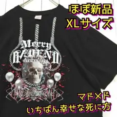 ほぼ新品　MAD　MEDICINE　マッドメディシン　マドメド　Tシャツ　ＸＬ