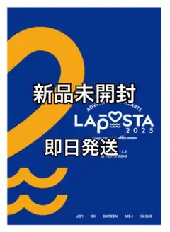 ラポスタLAPOSTA 2025 DVD 新品未開封