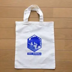 【非売品】JUMPSHOP 冨岡義勇 トートバッグ