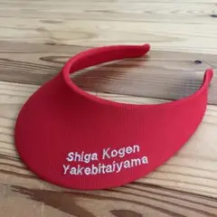 Shiga Kogen Yakebitaiyama サンバイザー 赤