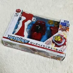 タカラトミー ベイブレードバースト B-123 ロングベイランチャーセット 希少 Amazon.co.jp: ベイブレードバースト B-123 ロングベイ