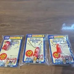 【送料無料】明治R1ヨーグルト　ミニチュアボトルチャーム3個セット