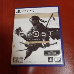 PS5 Ghost of Tsushima D.C.
