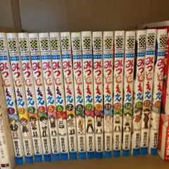 みつどもえ 全18巻セット　抜けあり