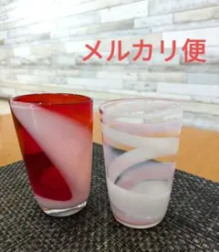 ビー玉みたいな可愛いグラス2個セット