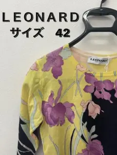 LEONARD　レオナール ニット 花柄 イエロー×ブラック