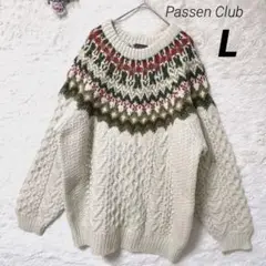 【パッセンクラブ】ノルディック柄 ニット ケーブル編み　オーバーサイズ Ｌ
