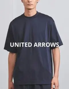 UNITED ARROWS シルケットスムース モックネックTシャツ ネイビー