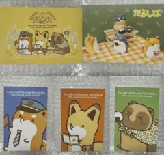 特別5枚セット たるしば タヌキとキツネ 東京駅 ポストカード 非売品 特典