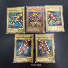 封印されしエクゾディア　五枚セット