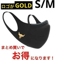 アンダーアーマーマスク　S/Mサイズ　新品