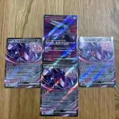 ゲノセクトex SR RR 4枚 まとめ売り