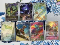 ポケモンカード ブラックボルト　ホワイトフレア　AR 7枚セット