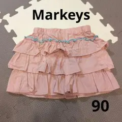 Markeys フリルキュロットスカート 90サイズ