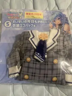 ホロライブ 一番くじ 星街すいせい エコバッグ　ホロライフ　りぴーと