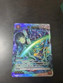 Item thumbnail for item d9a86e9b-cf70-4ebe-b94f-681f50c15e7b