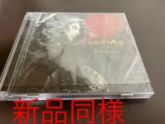 悪魔城ドラキュラ-闇の呪印-オリジナルサウンドトラック