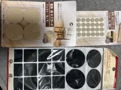 フェルト製床保護シールセット