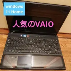 2025年最新】sony vaio pcg-7161nの人気アイテム - メルカリ