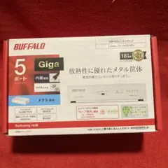 新品 未使用バッファロー 5ポートスイッチングハブ LSW6-GT-5NS/WS