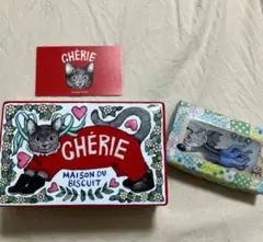 cherie ヒグチユウコ　缶　オマケ付き