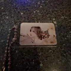 灰咲カイリ キーホルダー　ユグドラシル本店　ホスト
