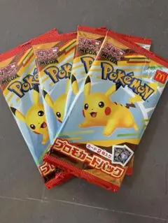 ポケモンカードパック 4パック マクドナルド
