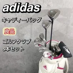 JGB-1238 【adidas】 アディダス キャディバッグ　クラブ　セット adidas アディダス Adidas ツアー プロスタンドキャディバッグ